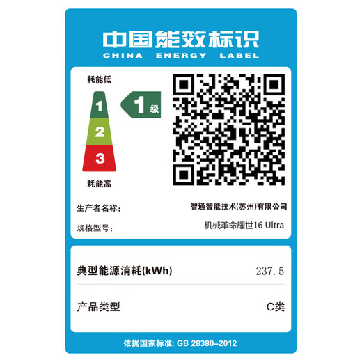 Mechanical Revolution Yaoshi 16 Ultra flagship gaming notebook 2025 flagship full-blooded 5070Ti/5090 Core Ultra 2nd generation high-performance office design e-sports gaming notebook Ultra/U7-255 full-blooded 5070TI gray luxury high-performance version 64+1T solid state drive