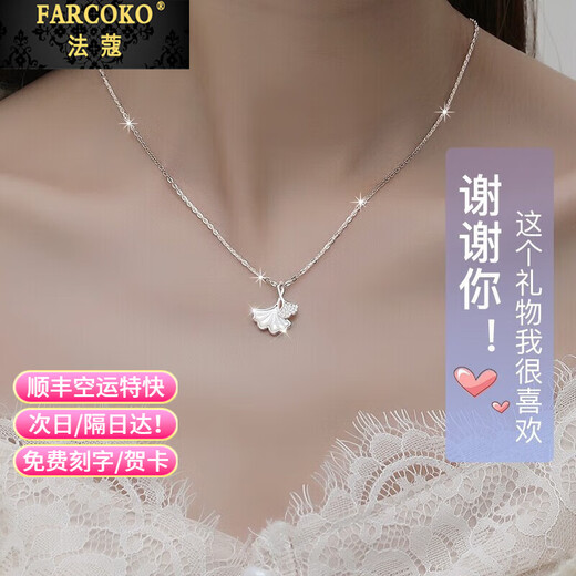 Farcoko platinum necklace for women PT950 platinum clavicle chain heart-shaped birthday Chinese Valentine's Day gift for girlfriend Platinum necklace + Sanshengyouxing SF Express
