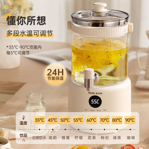 Oaks flower tea health pot large-capacity health kettle health kettle tea boiler stewing all-in-one tea kettle kettle electric kettle health bucket with faucet constant temperature 304 food-grade stainless steel + multi-stage precision temperature adjustment free filter 3L