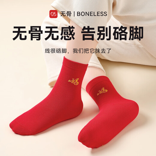Catman children's red socks, zodiac year, New Year's Eve, boys and girls, Year of the Horse, middle-aged children, mid-calf socks, spring and autumn cotton socks