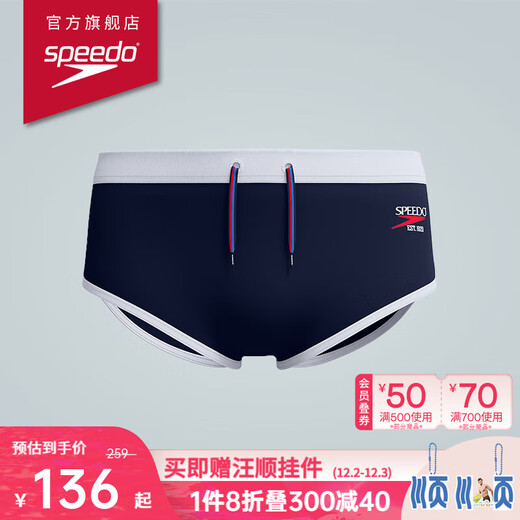 Speedo swimming trunks men's retro series college style men's sports briefs double-lined anti-embarrassing waist drawstring navy L