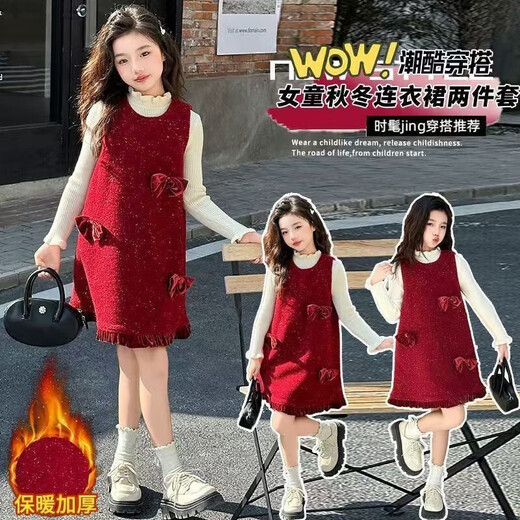JD Logistics Trendy and cool girls autumn and winter dress two-piece set new style children's sundress suit picture color 170