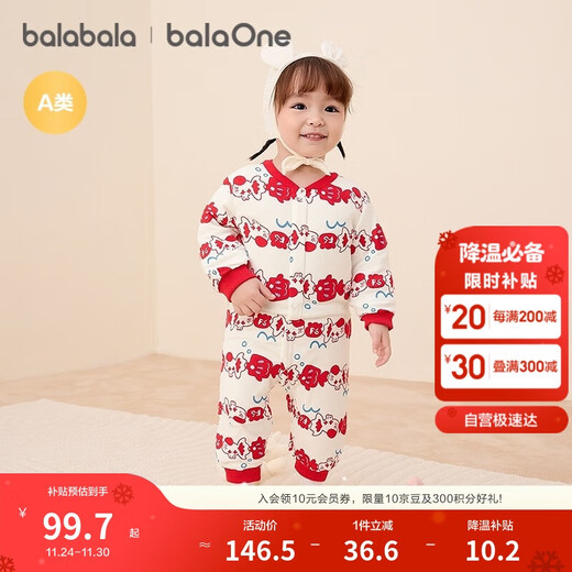 Balabala children's clothing jumpsuit newborn 2025 new winter crawler clothes thickened male and female infant clothes 208425133202