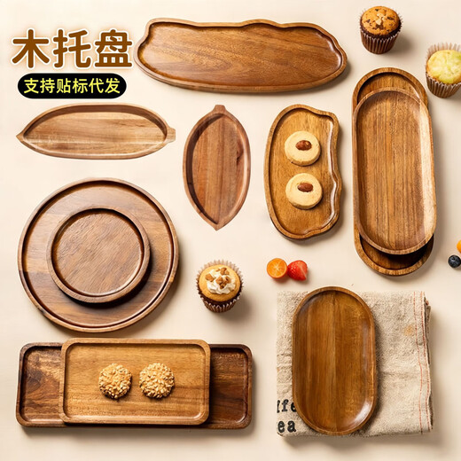 Acacia wood Japanese saucer home coffee shop tray rectangular cup holder wooden plate fruit candy cake tray solid wood color medium rectangular acacia wood tray