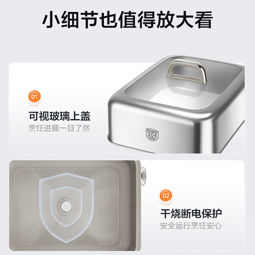 SUPOR 0-coated stainless steel electric steamer IH steaming stew pot household multi-functional stew and steaming all-in-one electric cooker electric hot pot split electric hot pot 24L ZN34FH998