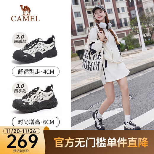 Camel (CAMEL) ugly hiking shoes for women, thick-soled sports casual shoes, outdoor fashionable hiking shoes L24S076620m/silver/black 37