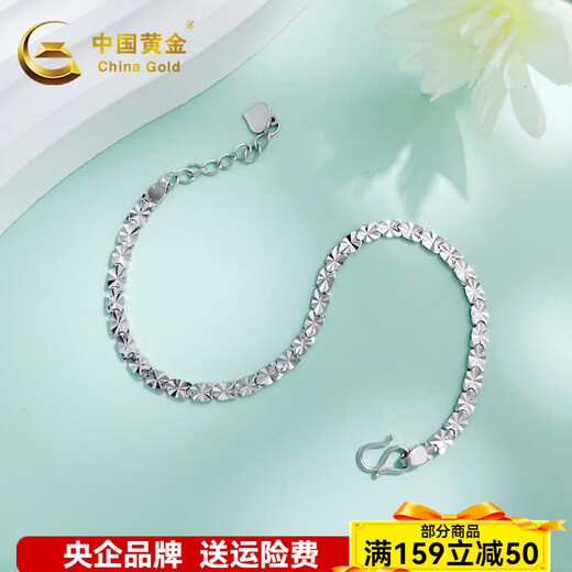 China Gold (CHINA GOLD) platinum bracelet love heart broken ice gourd bracelet flash car flower pt950 adjustable bracelet car flower flash 6.98g