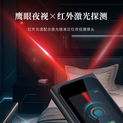 Kemi candid camera detector hotel B&B self-inspection anti-eavesdropping GPS positioning tracking signal detector