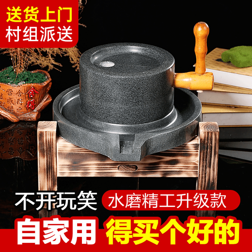 Shijanu retro small stone mill household handmade stone mill household stone mill disc small stone mill household mini stone mill soy milk tofu machine 17*27 wooden handle (kindergarten model)