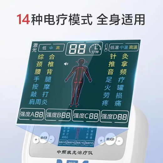 Medium frequency therapy instrument physiotherapy instrument electrotherapy instrument home electrotherapy physiotherapy pulse multi-function acupuncture dredging meridian massage XY-802 standard configuration + silicone chest patch + blue silicone patch