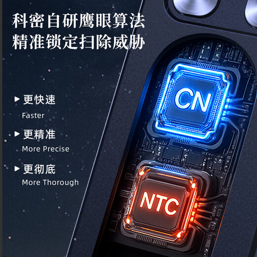 Kemi candid camera detector hotel B&B self-inspection anti-eavesdropping GPS positioning tracking signal detector