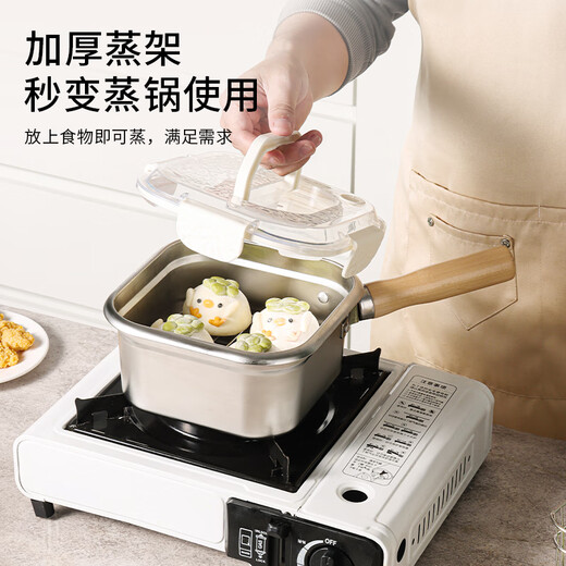 Baiji deep fryer household special frying pot stainless steel square fried skewers outdoor convenient camping pot milk pot noodle pot detachable multifunctional frying pot 15cm portable camping essential small stove