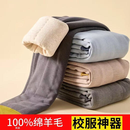 Catman 100% wool children's school uniform artifact winter velvet thickened thermal pants for boys and girls, medium and large children's cotton pants
