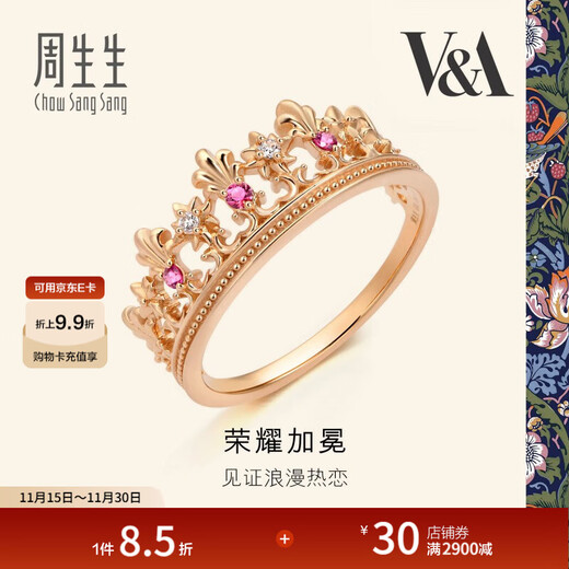 Chow Sang Sang VA Laurel Crown Ruby Diamond Ring Women's Rose Gold Color Gold K Gold Ring 91267R 11 Circles