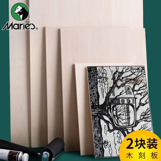 Marley genuine all-basswood woodcut board 16K/32K/8K engraving board A4/A5/A3 printmaking board printmaking material (A4) 30*22cm 2 pieces