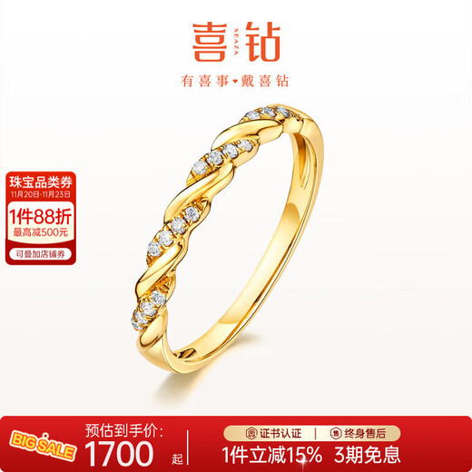 Happy Diamond 18K Gold Diamond Ring for Women, Light Luxury Group Set Diamond Row Ring, Stacked and Versatile Diamond Ring for Girlfriend’s Birthday Gift, Yellow 18K Gold 5 Points - Ready Stock