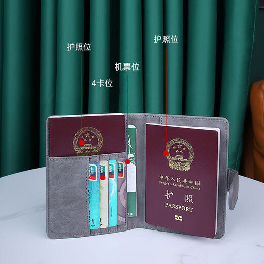 HG出国护照保护套女简约时尚护照包RFID多功能证件皮套旅行护照夹 灰色绑带款品牌直营送礼盒