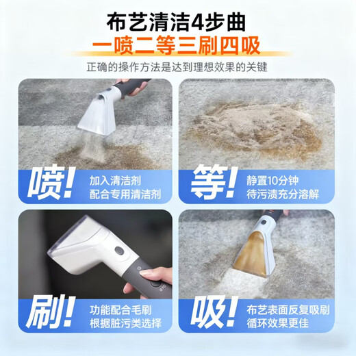 Donlim fabric cleaning machine, high-temperature steam cleaning machine, multi-functional steam cleaning, sterilization, mite removal, spray and suction all-in-one machine for washing sofas, mattresses, curtains and carpets cleaning tool DL-6906 (with all brush heads)