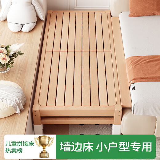Goodbaby (gb) spliced bed with widened bedside beech wood children's bed single crib spliced large bed bed widened spliced artifact flat bed SF package upstairs 150x50cm