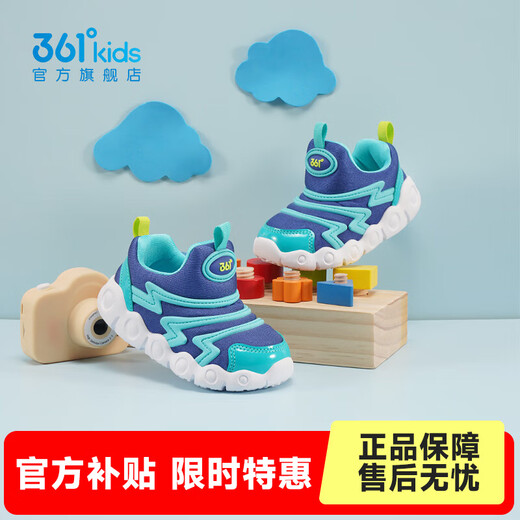 361 Caterpillar children's shoes baby toddler shoes autumn and winter boys' functional shoes children's slip-on soft sole girls' shoes Oriental blue/azure blue/time green 25