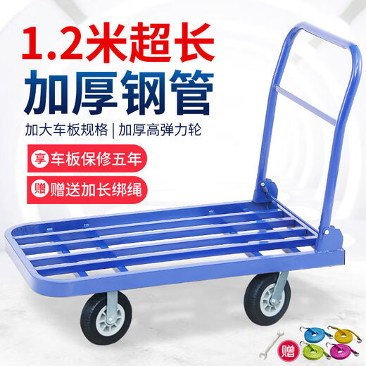 Handun silent flatbed trolley, steel plate trolley, folding trolley, four-wheel trolley, express trolley, large model 150x80 with 6-inch thickened nylon wheels, good load-bearing and noisy