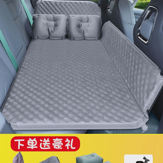 Fengxi Car Rear Sleeping Mat Car Travel Folding Bed Car Back Seat Children's Car Sleeping Artifact New Upgrade Model Elegant Gray - Suede + Support Pillows*2+Pillows*2+Charging