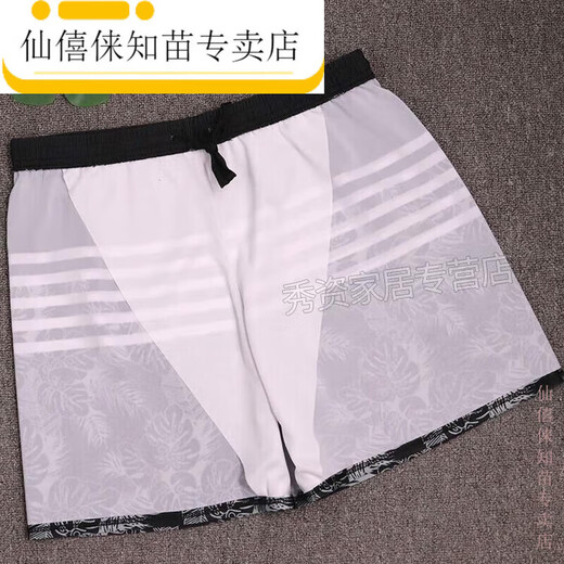 Plus-Size-Badehose für Männer plus Mast 300Jin Jin entspricht 0,5 kg Anti-Peinlichkeit lose Plus-Size-Badehose für den Urlaub am Meer dicker Mann Schwimmausrüstung 5 Badehose 9099-4 Dreieckstyp-Blau 6XL 250-300Jin Jin entspricht 0,5 kg