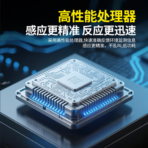 HIKVISION Hikvision smoke alarm household smoke alarm fire fire independent dual-light smoke detector 10-year model HF-Y3