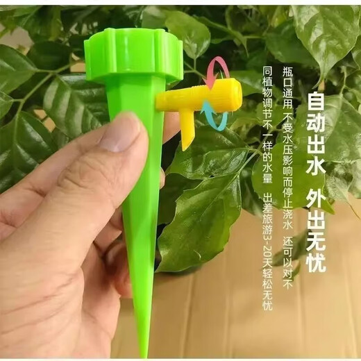 Household watering kettle for watering flowers, kettle for plants and flowers, special watering kettle, air pressure car wash sprayer, green plant watering kettle, fully automatic flower watering artifact, 10 pieces