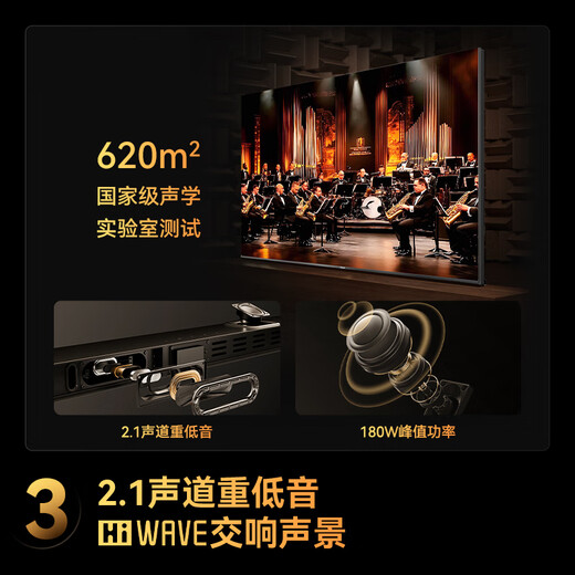 Changhong Opel TV 98Z70H Mini 98-inch MiniLED package installation 1008 partitions giant screen large screen home appliances trade-in national subsidy 20%