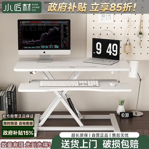 Small craftsman lifting workbench office desktop lifting table computer lifting bracket standing office lifting table white 65