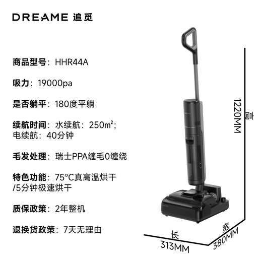 Chaimi floor washing machine T20Max household floor washing machine sweeper washing, mopping, suction and removal all-in-one automatic cleaning vacuum cleaner electric mop mopping washing machine mopping and washing all-in-one machine