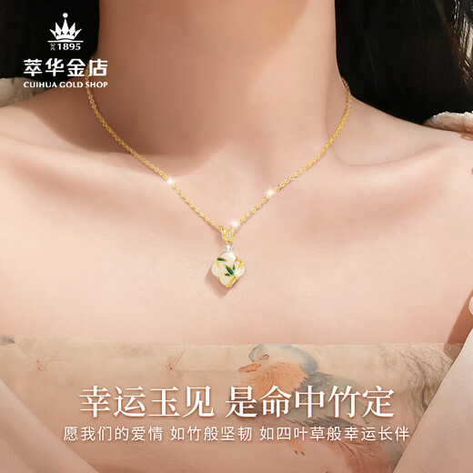 Cuihua four-leaf clover and Hetian jade pendant silver necklace women's birthday commemorative gift for girlfriend and wife high-end jewelry
