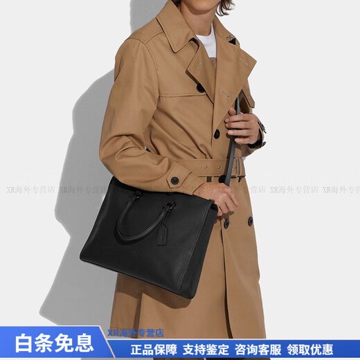 COACH's versatile and trendy Gotham business briefcase shoulder crossbody handbag large size men's Christmas gift black basic outfit (bag + dust bag)