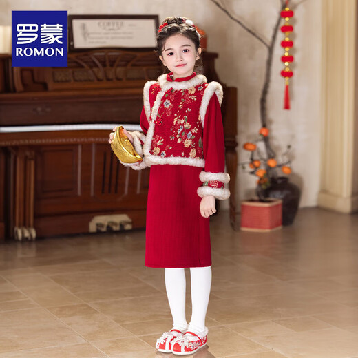 Luo Meng Children's New Chinese Tang Suit Girls Winter Suit New Year's Eve National Style Vest Two-piece Performance Costume Red 140