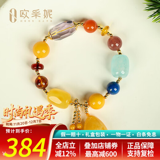 Ouchini Natural Beeswax Bracelet Duobao Bracelet Bracelet Blood Amber and Amber with Amber Water Drop Pendant for Birthday Gift Colorful Water Drop Bracelet