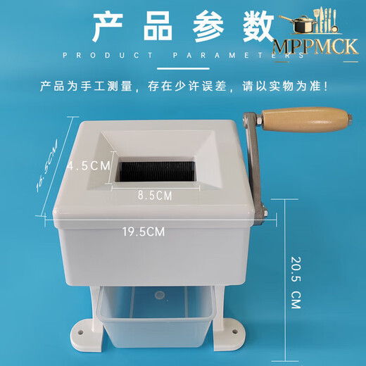 MPPMCK German imported quality newly upgraded hand-operated meat slicer shredded meat slicer thin 12MM fresh meat slices small hand 2.5MM complete machine