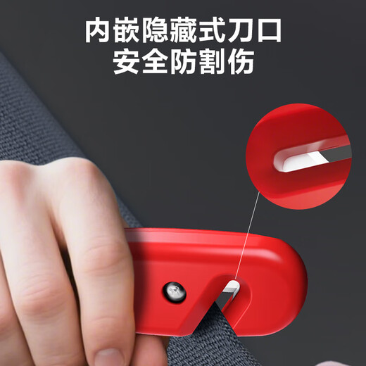 Deli (deli) window-breaking artifact car safety hammer car-mounted escape hammer one-second window breaker emergency life-saving hammer store manager recommended fire extinguisher + safety hammer * car essentials