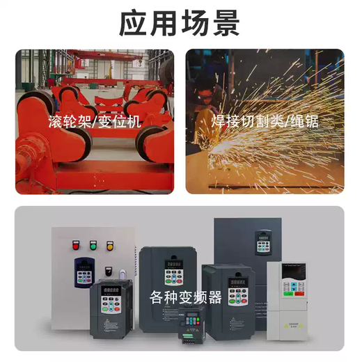 Frequency converter wireless remote control speed regulator remote control switch analog industrial roller frame wire saw welding machine dedicated 24v