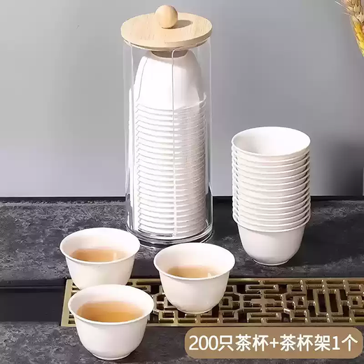 Fantasy disposable teacup rice husk kung fu tea cup thickened and high temperature resistant home travel portable tea set drinking tea cup living room 4 packs of 200 rice husk tea cups + dustproof cup holder