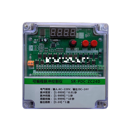 Yu Mengzhe pulse controller SRPDCZC6D8D10D12D16D20D24D30D3 24 outputs 24vSR-PDC-ZC24D