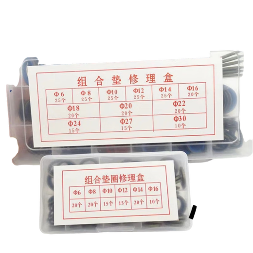 Huili's combination pad repair box high-pressure oil pipe oil seal rubber pad metal pad seal combination O-ring skeleton wear-resistant Ding Qing copper M6-M30