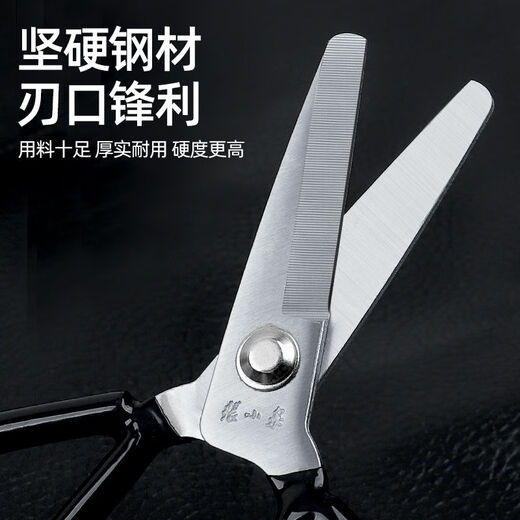 Ножницы Чжан Сяоцюань промышленные, портновские ножницы с плоской головкой, кожаные, бытовые кухонные ножницы, безопасные ножницы с круглой головкой, тюремные специальные ножницы, безопасные ножницы Чжан Сяоцюань с круглой головкой, большие