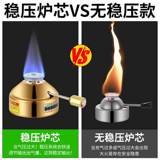 CZGY316L high-end single-person small hot pot gas stove, one person, one pot, household small commercial club inflatable small hot pot, real titanium steel 316L five-layer extra thick_rose gold_Swiss style stove core-lifetime warranty 16cm