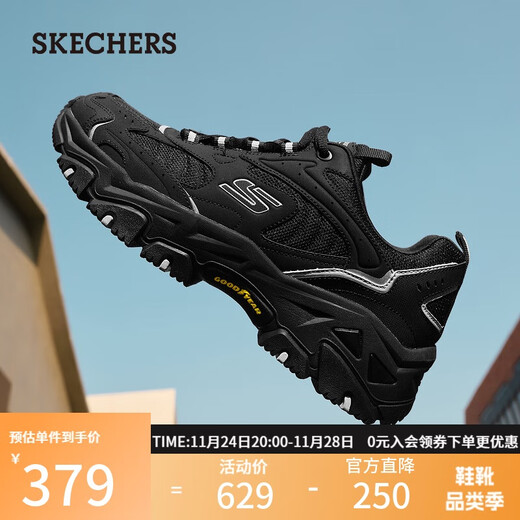 Skechers Yunlan shoes men's shoes autumn outdoor hiking shoes hiking shoes wear-resistant cushioning sports shoes versatile casual shoes 237426