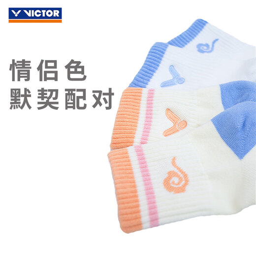 VICTOR Victory Badminton Socks Thickened towel bottom sports socks for men and women, non-slip, sweat-absorbent and breathable mid-calf socks, SK9115 children's socks/warm powder, one pair