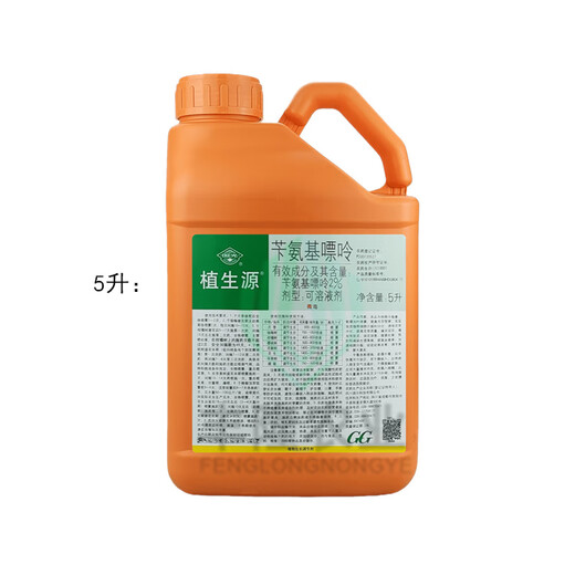 Guoguang plant source 2% benzylaminopurine rose fruit tree flower flowering and germination-preserving flower and fruit-preserving cytokinin 5 liters * 1 barrel