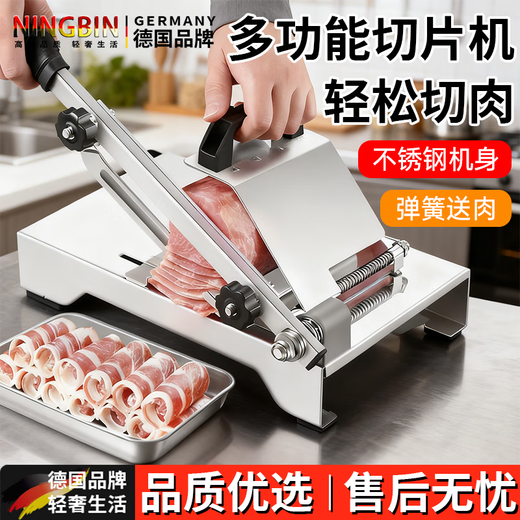 Ningbin German meat slicer mutton roll slicer household commercial meat slicer fat beef frozen meat slicer hot pot dish thickened single machine + 10 frozen meat bags frozen meat slices fresh meat slices