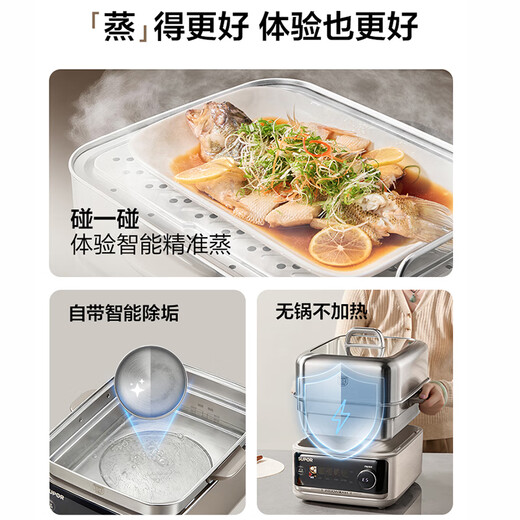 SUPOR 0-coated stainless steel electric steamer IH steaming stew pot household multi-functional stew and steaming all-in-one electric cooker electric hot pot split electric hot pot 24L ZN34FH998