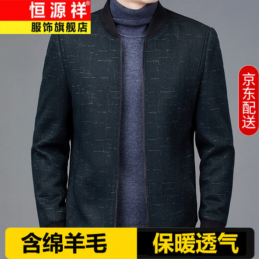 Hengyuanxiang Chaqueta de Lana de Otoño para Hombre Cuello de Béisbol Chaqueta Informal Corta de Lana de Otoño e Invierno Ropa para Hombres de Mediana Edad y Ancianos Azul Marino 2XL 185